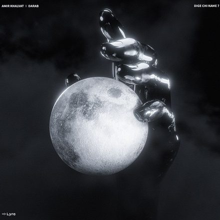 امیر خلوت و داراب دیگه چی کمه