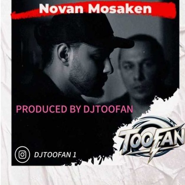 ریمیکس دیجی طوفان مسکن