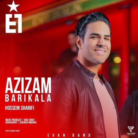 ایوان بند عزیزم باریکلا