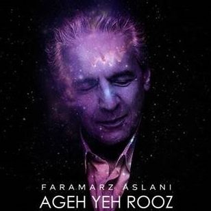 ریمیکس اگه یه روز بری سفر ( ترند اینستا )