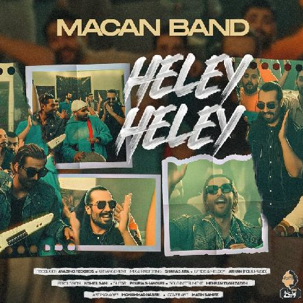 ماکان بند هلی هلی