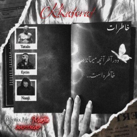 ریمیکس آهنگ خاطرات از امیر تتلو و ناجی و ایسین