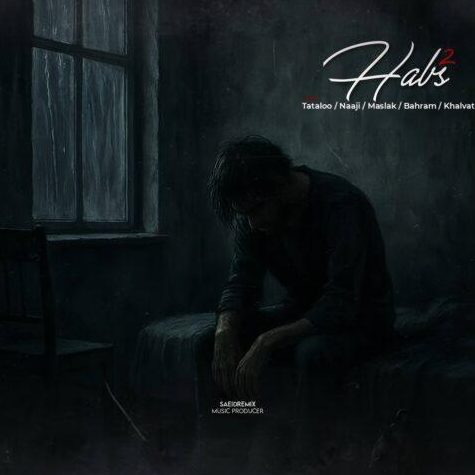 ریمیکس آهنگ حبس 2 از امیر تتلو و مسلک و ناجی و امیر خلوت و بهرام