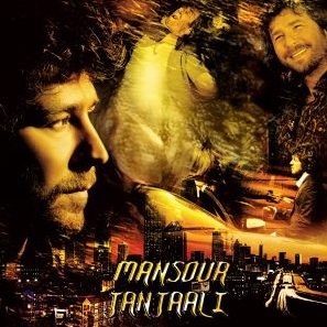 دانلود آلبوم منصور جنجالی