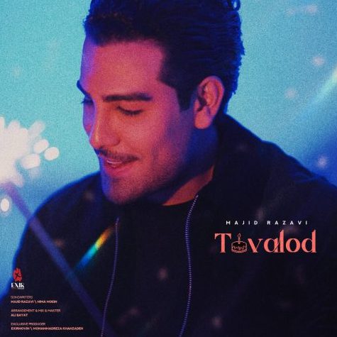 مجید رضوی تولد