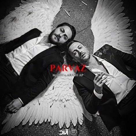 مسیح و آرش پرواز