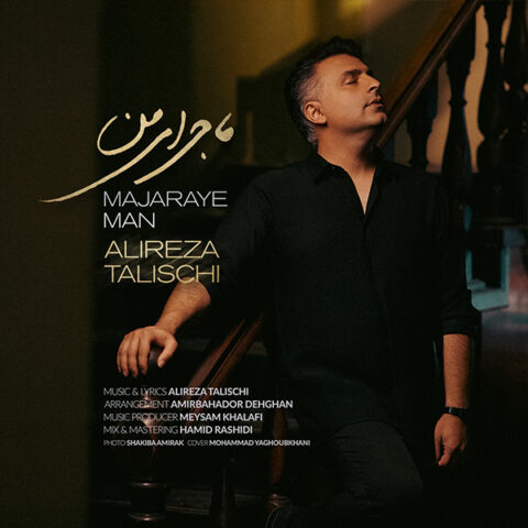 علیرضا طلیسچی