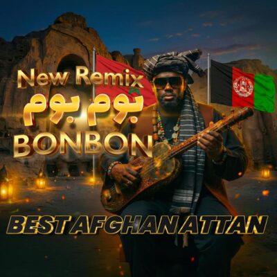 دانلود ریمیکس بن بن اتن بابولالی