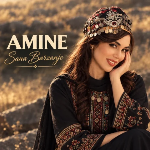 سانا برزنجی
