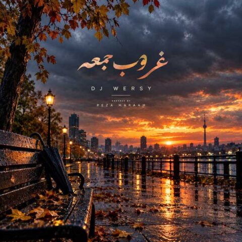 دانلود ریمیکس دیجی ورسی غروب جمعه