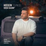 دانلود آهنگ حسین توکلی خوش سلیقه